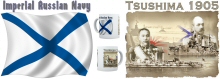 Tsushima Imperial Russian Navy Mug